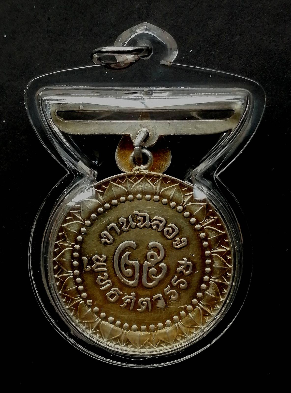 รูปภาพสินค้า