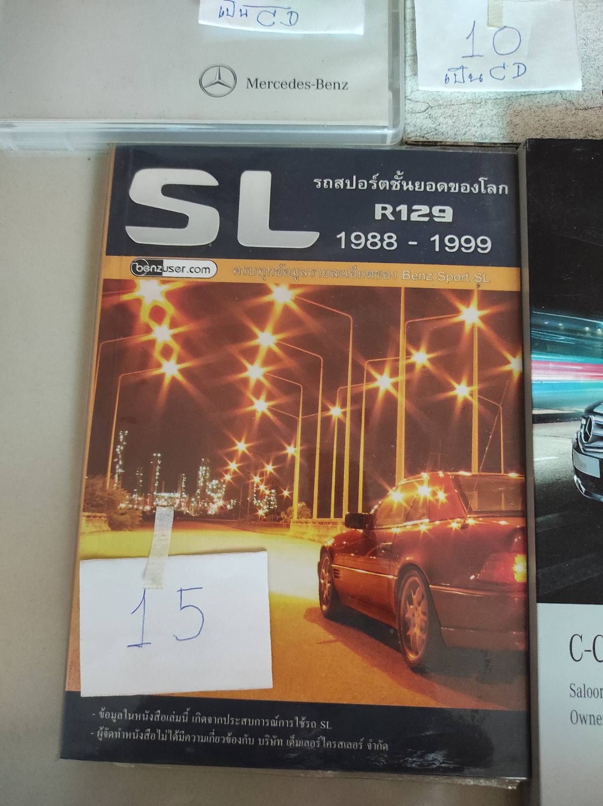 รูปภาพสินค้า
