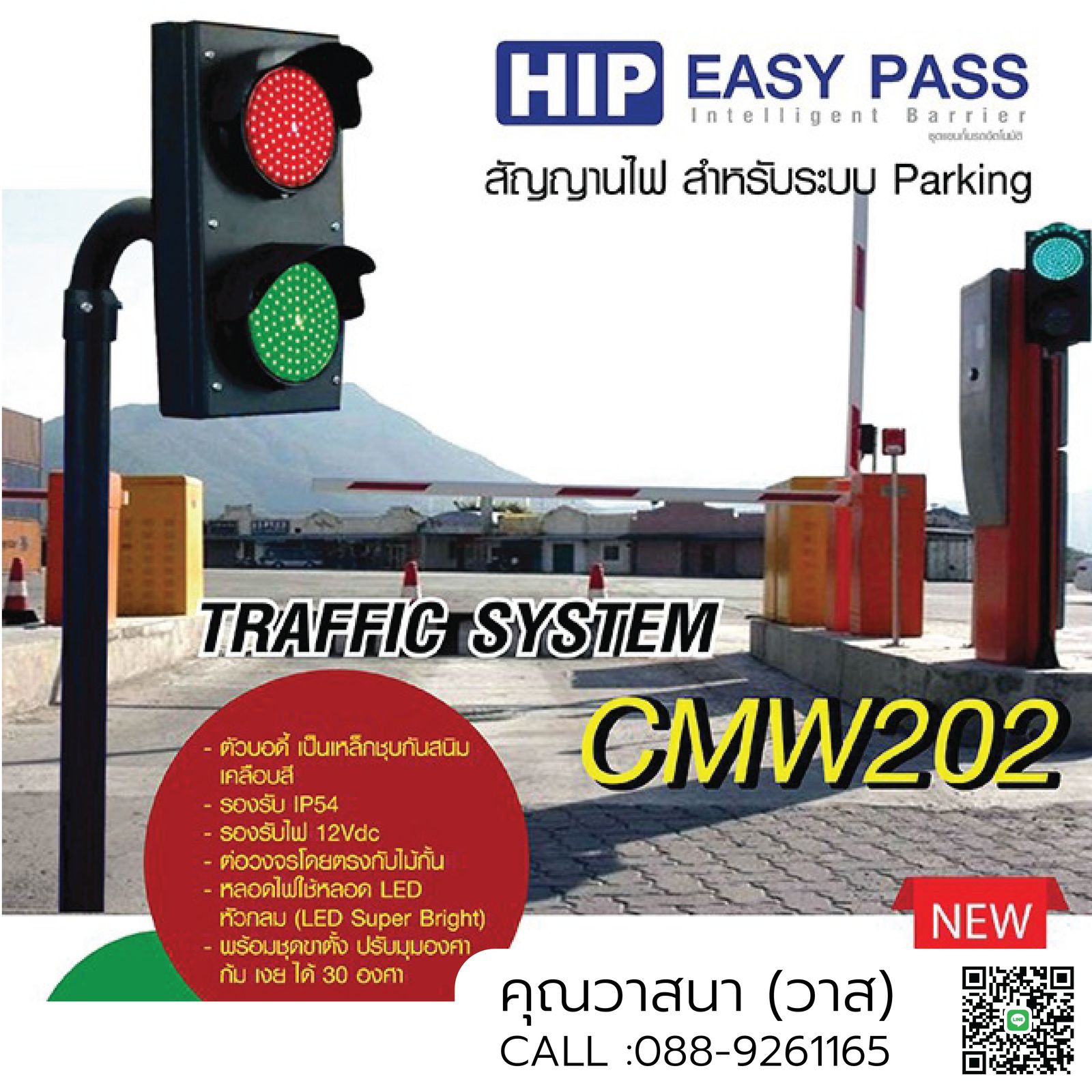 รูปภาพสินค้า