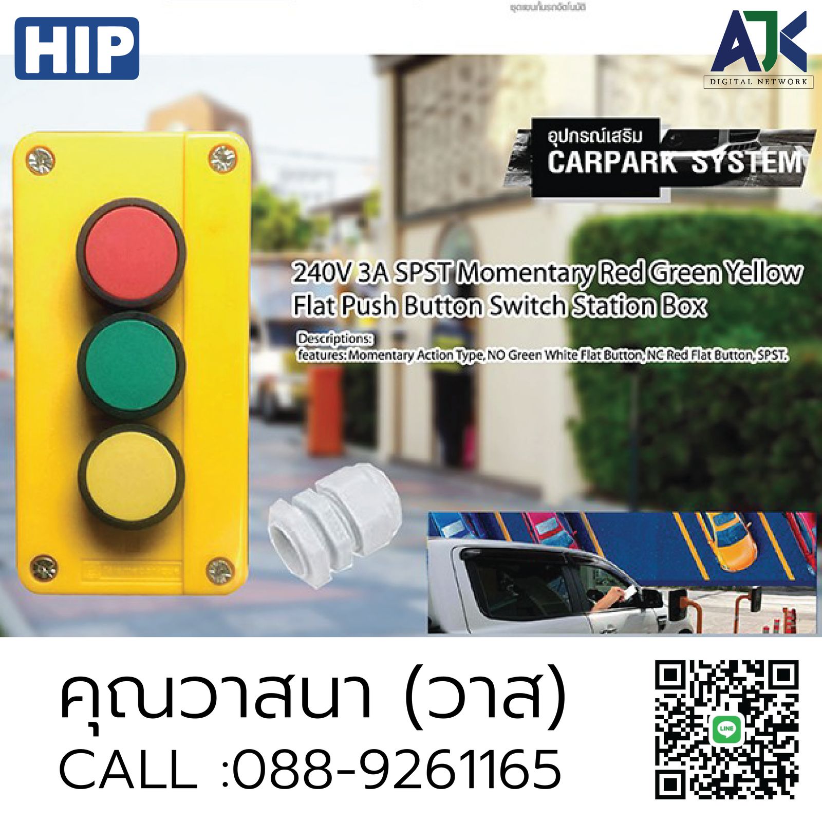 รูปภาพสินค้า