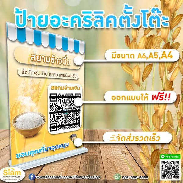 รูปภาพสินค้า