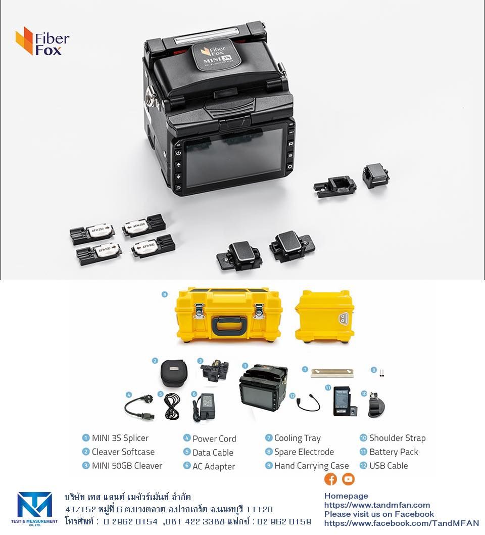 รูปภาพสินค้า