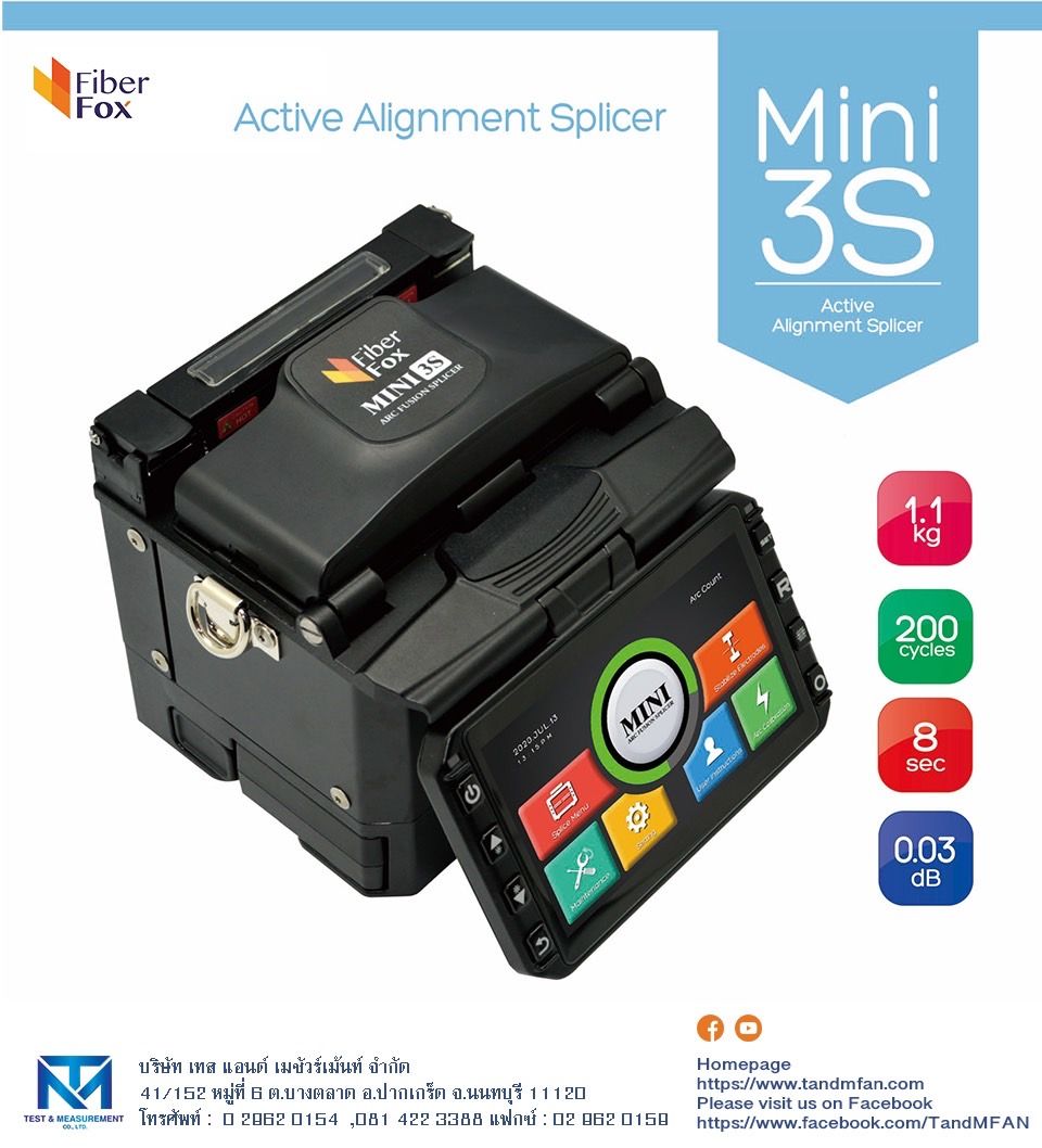 รูปภาพสินค้า