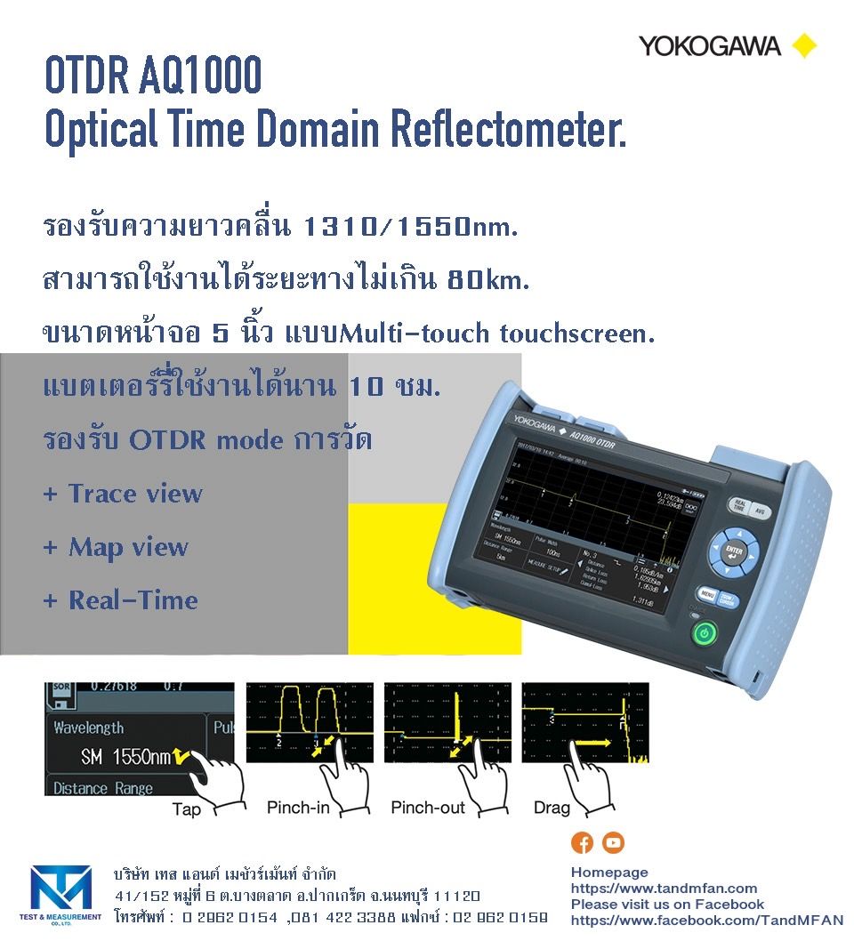 รูปภาพสินค้า