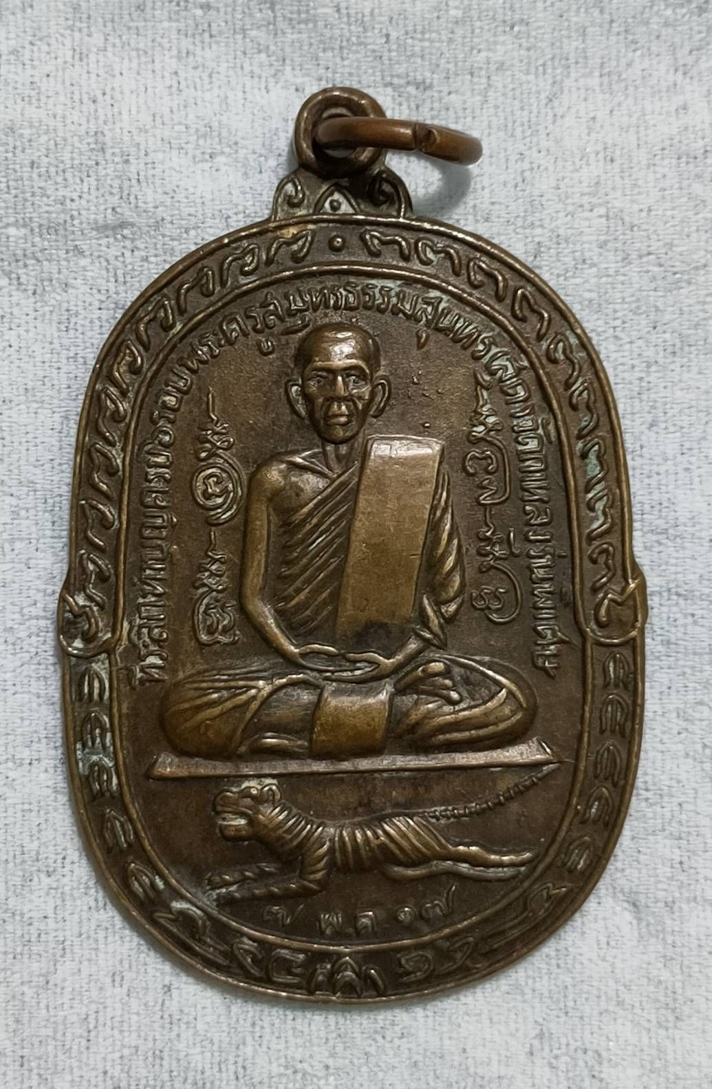 รูปภาพสินค้า