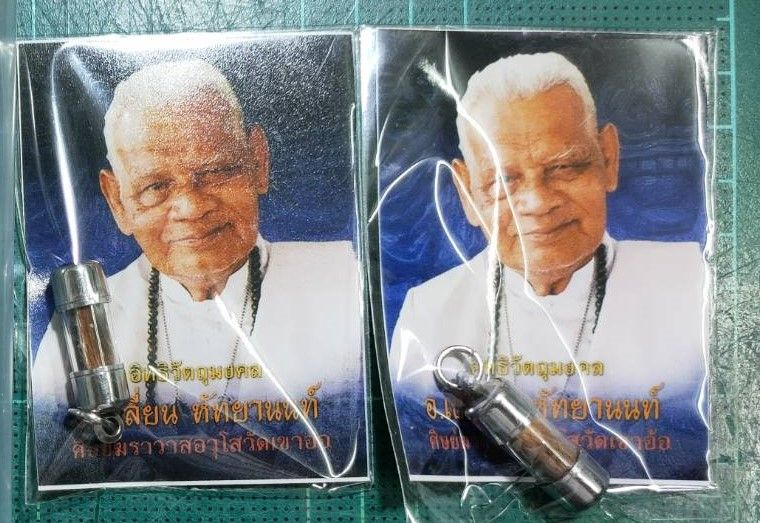 รูปภาพสินค้า