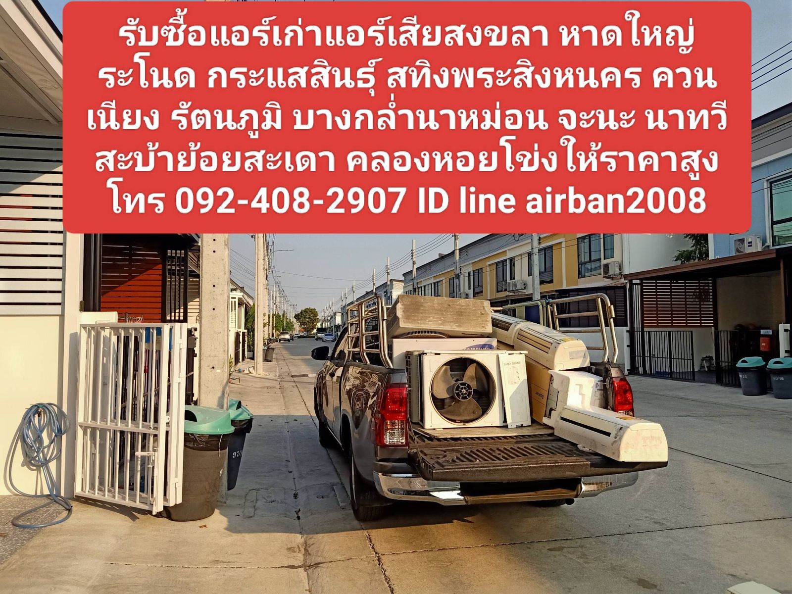 รูปภาพสินค้า