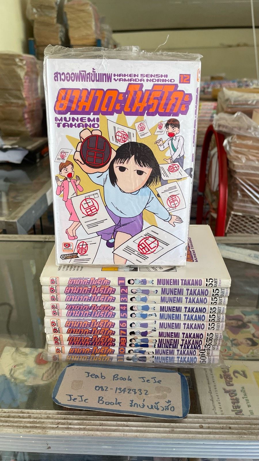 รูปภาพสินค้า