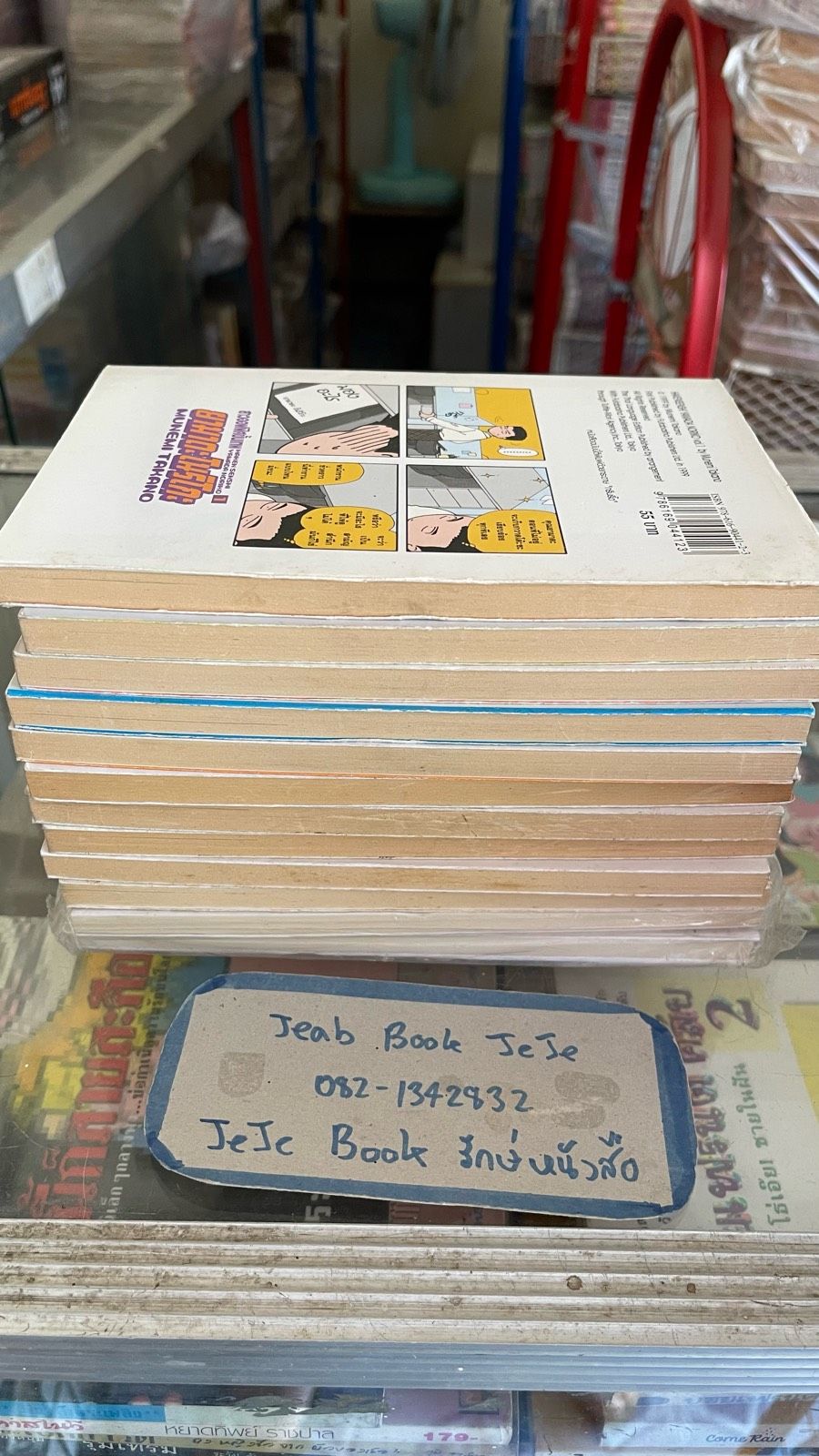 รูปภาพสินค้า