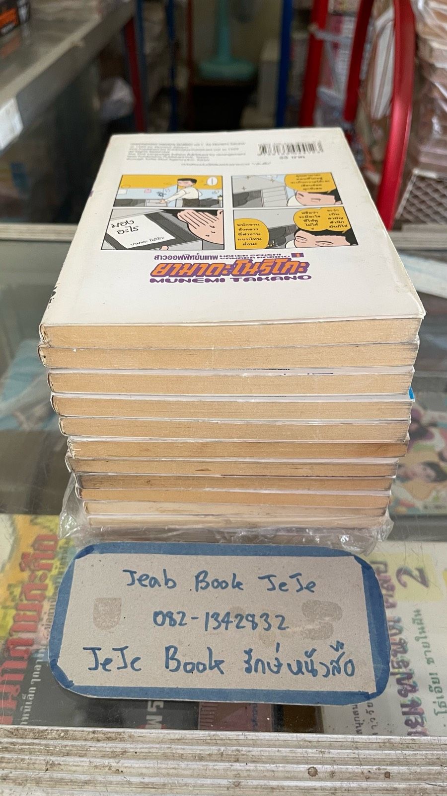 รูปภาพสินค้า