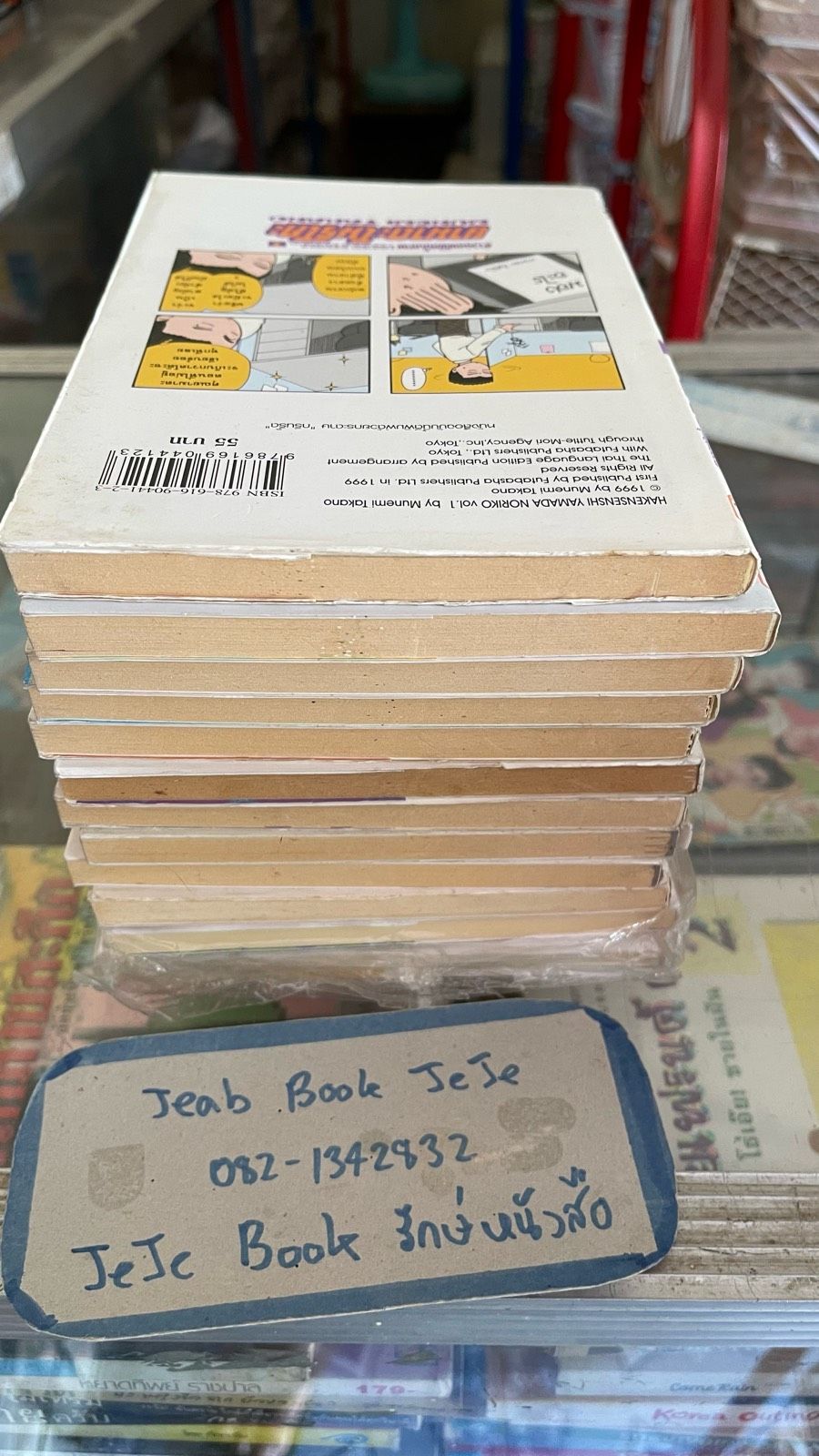 รูปภาพสินค้า