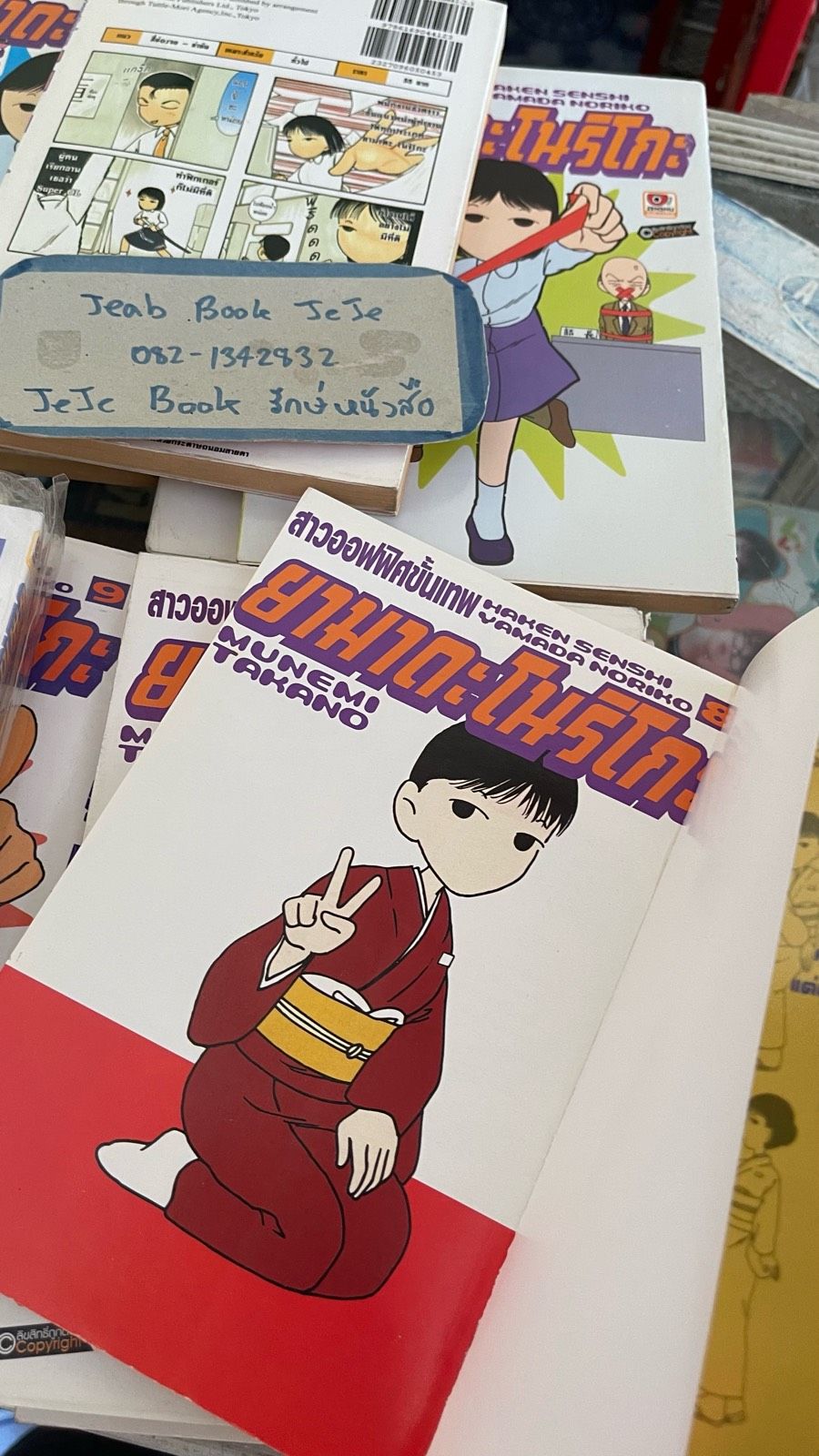 รูปภาพสินค้า