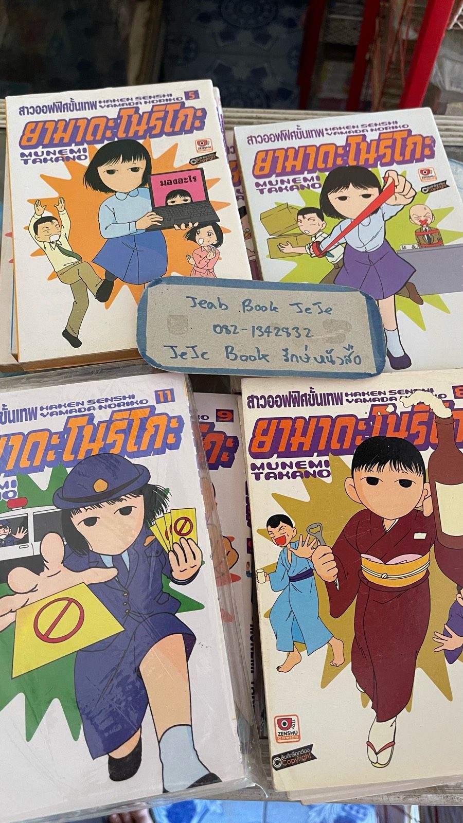 รูปภาพสินค้า