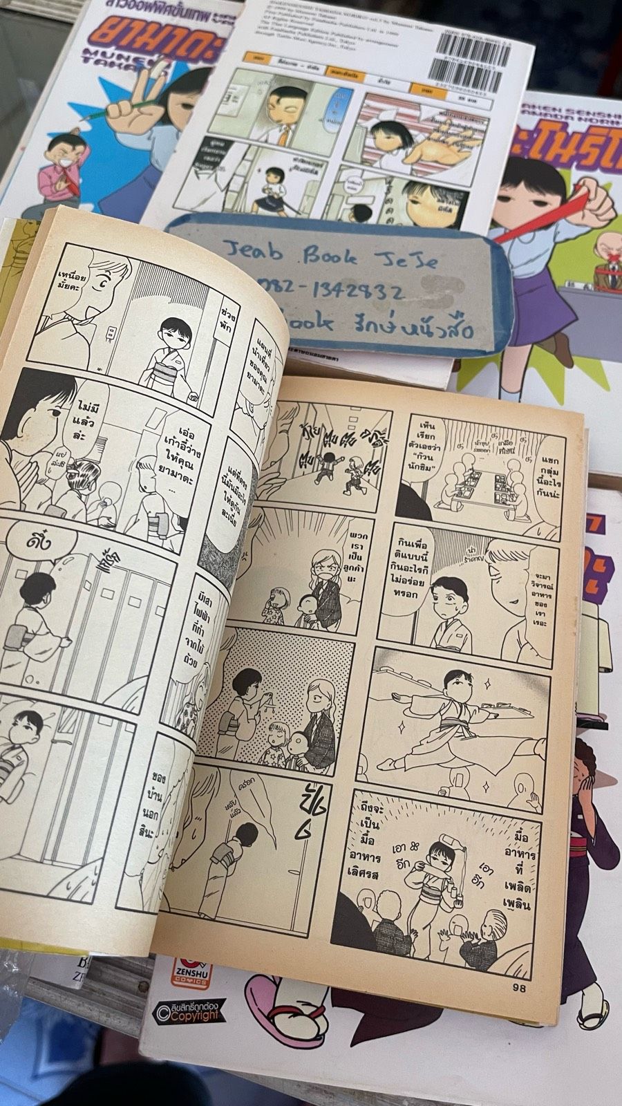 รูปภาพสินค้า