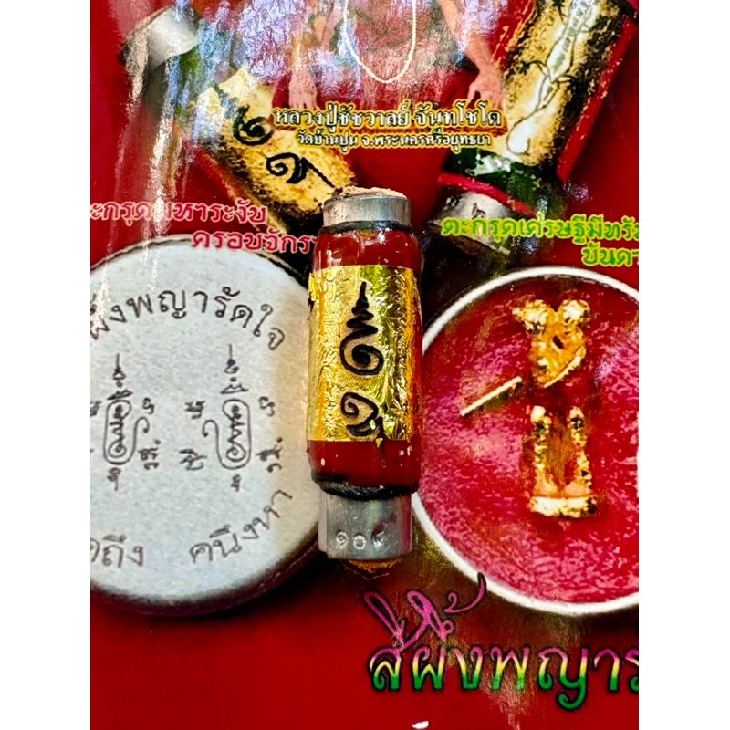 รูปภาพสินค้า