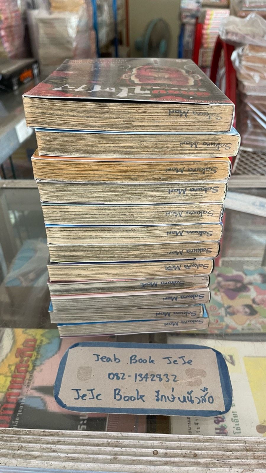 รูปภาพสินค้า