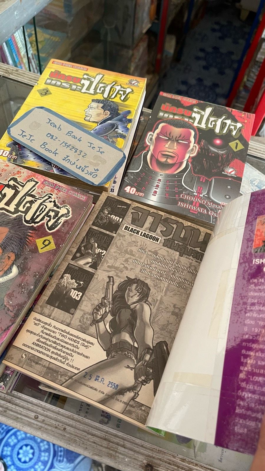 รูปภาพสินค้า