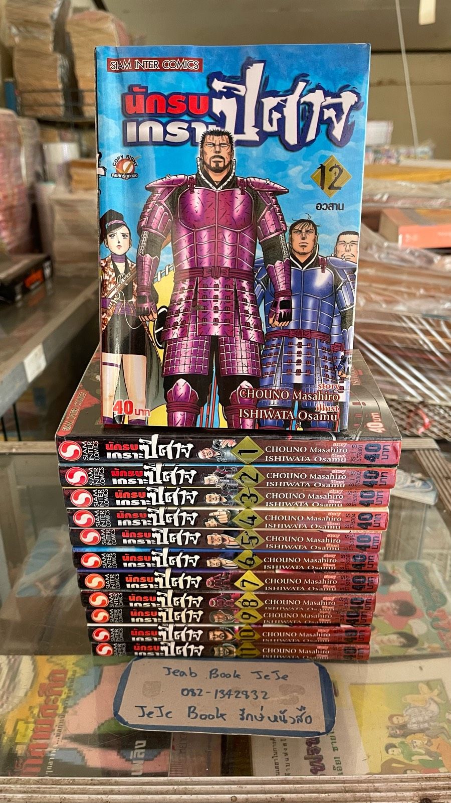 รูปภาพสินค้า