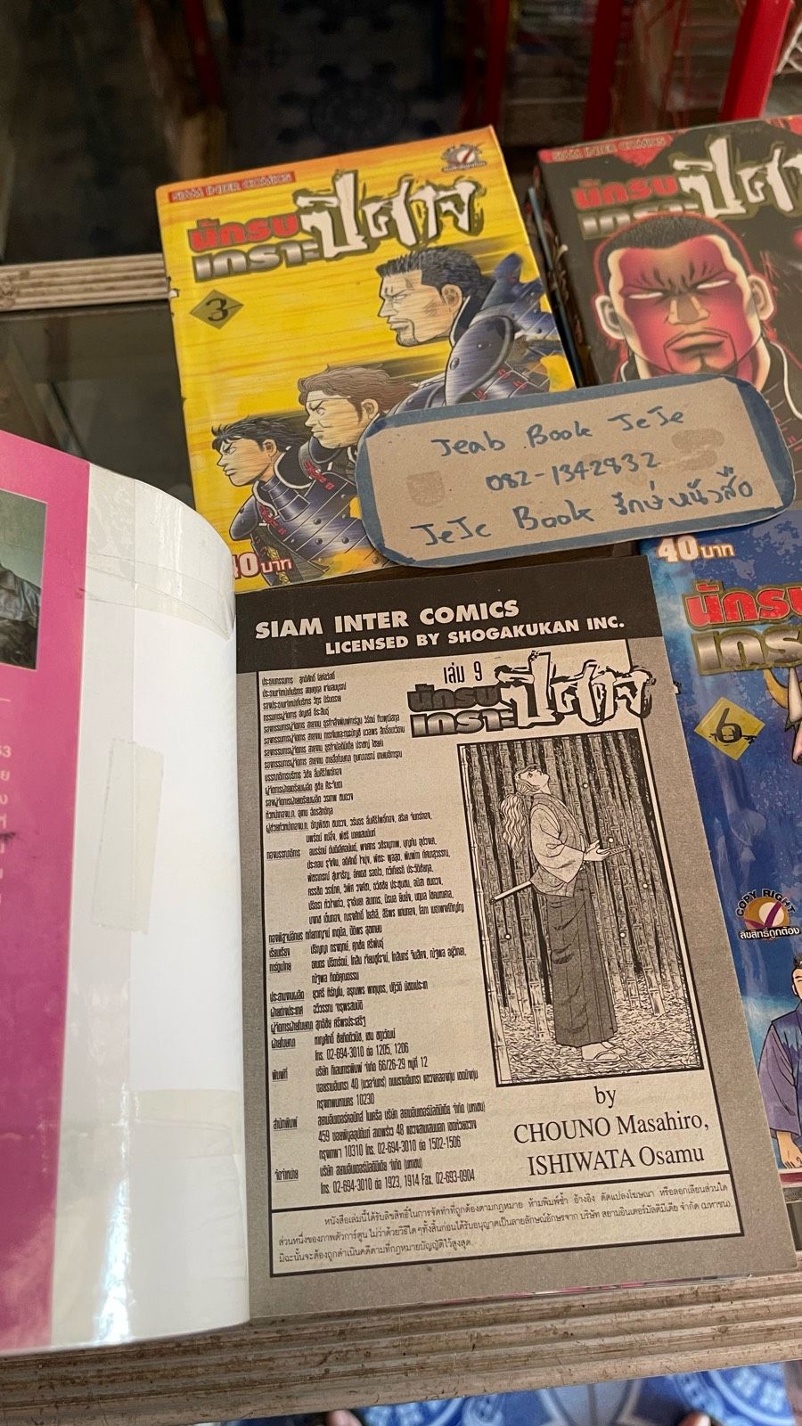 รูปภาพสินค้า