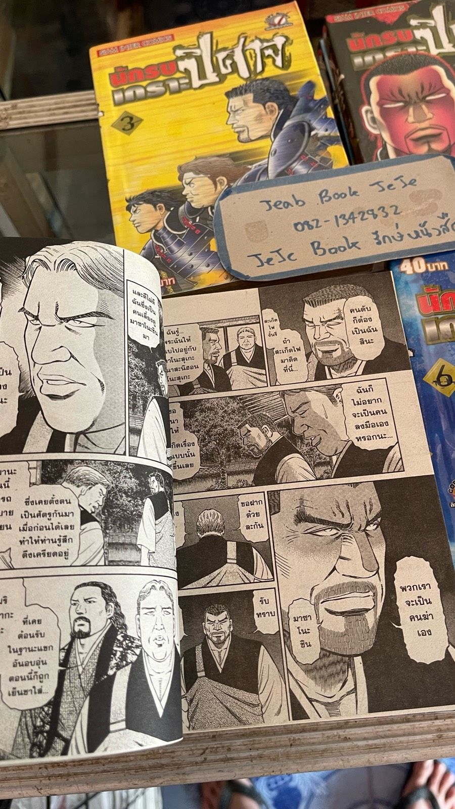 รูปภาพสินค้า