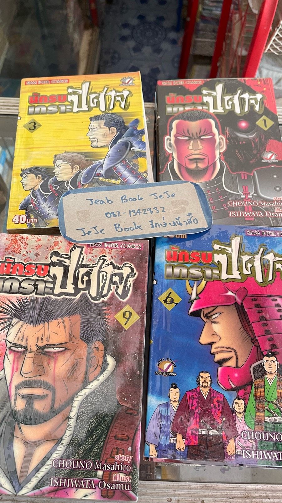 รูปภาพสินค้า