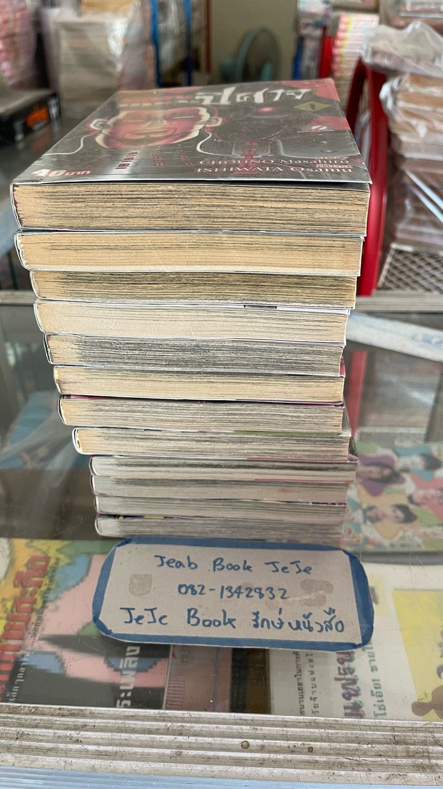 รูปภาพสินค้า