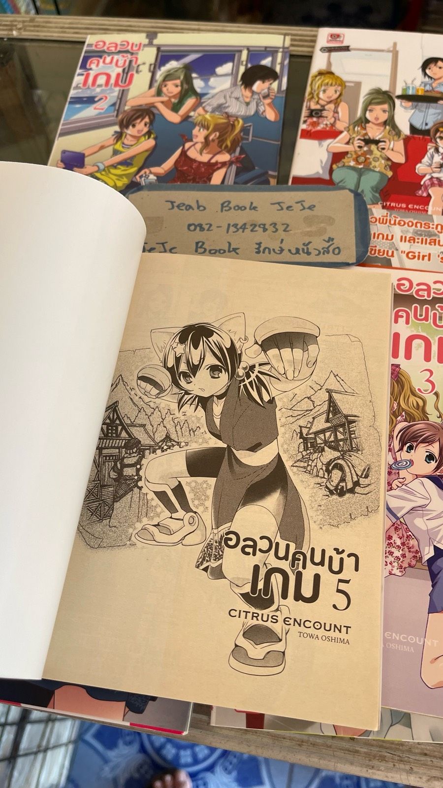 รูปภาพสินค้า