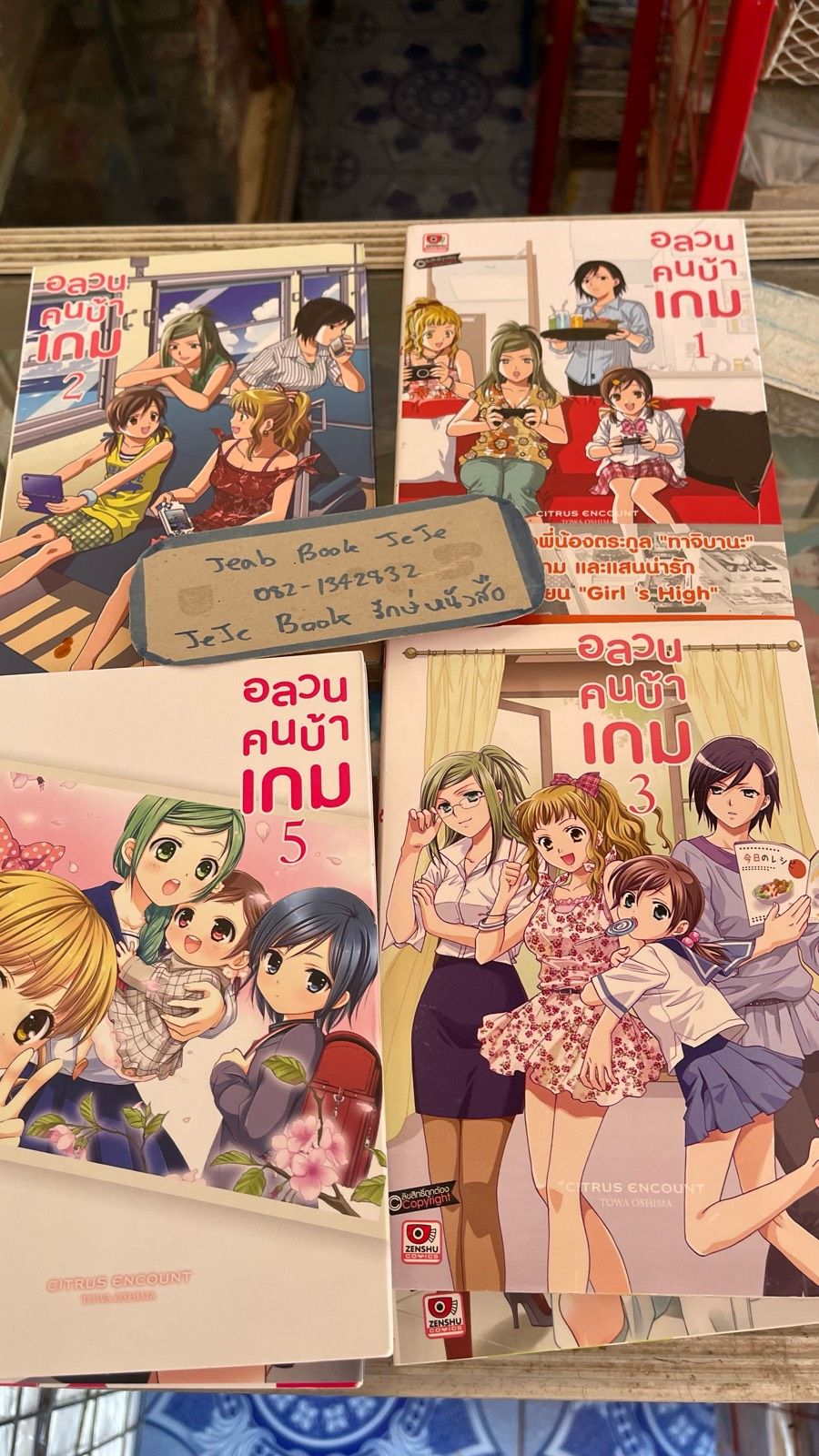 รูปภาพสินค้า