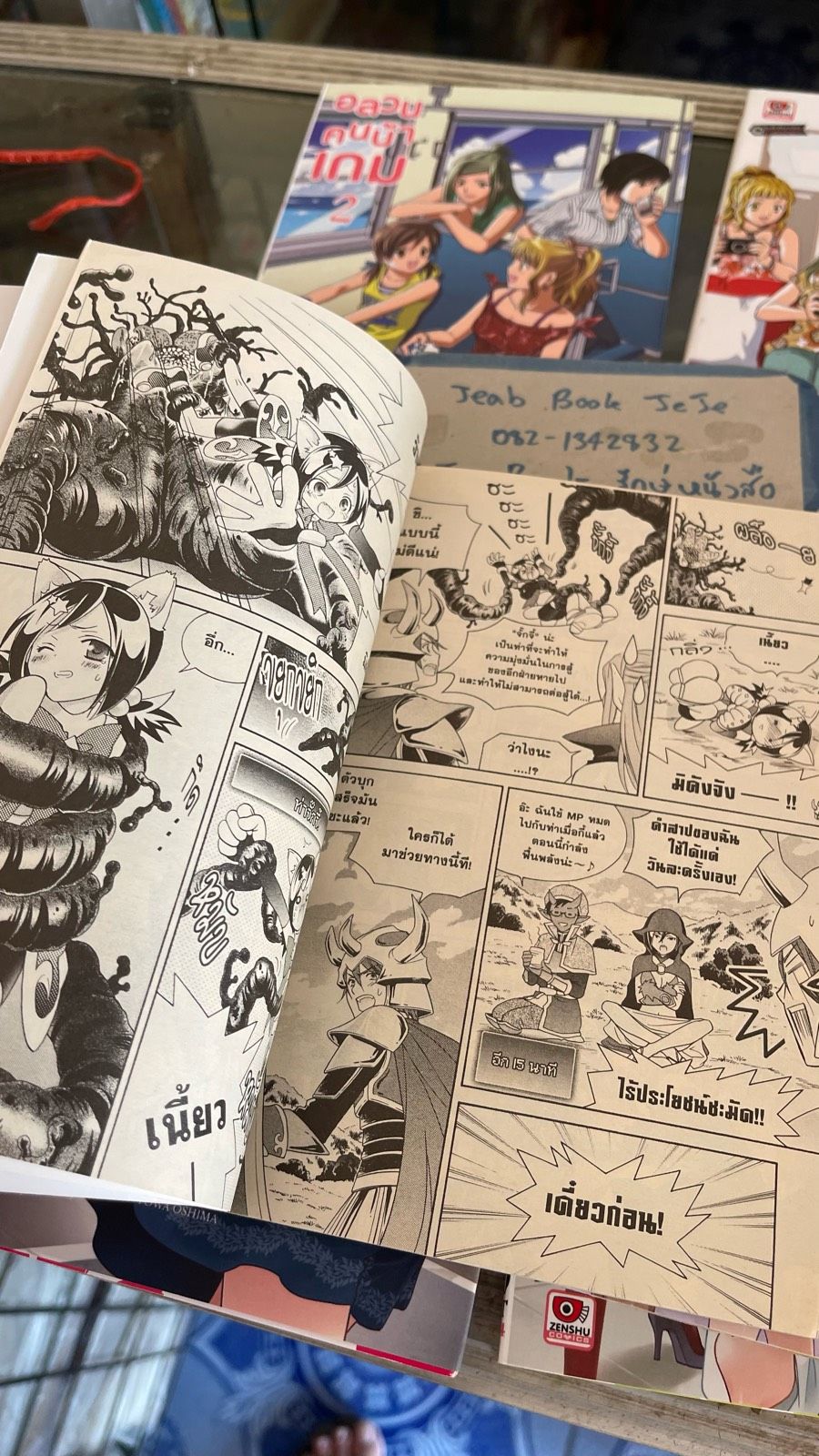 รูปภาพสินค้า