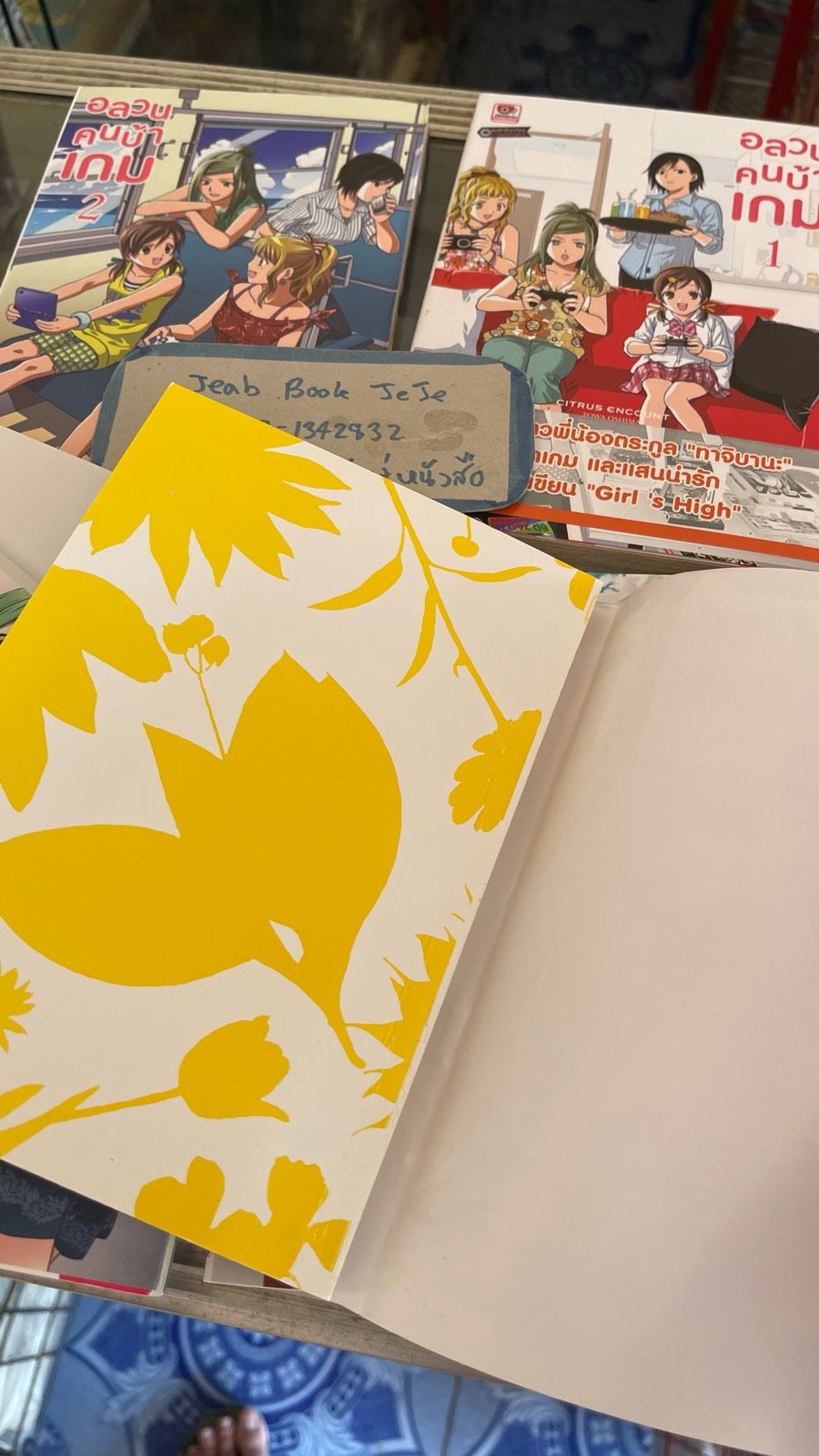 รูปภาพสินค้า