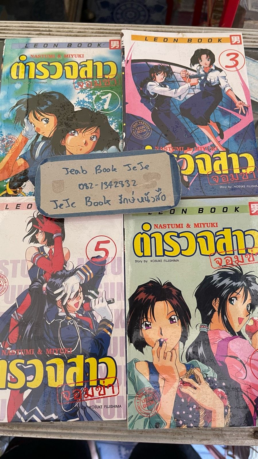 รูปภาพสินค้า