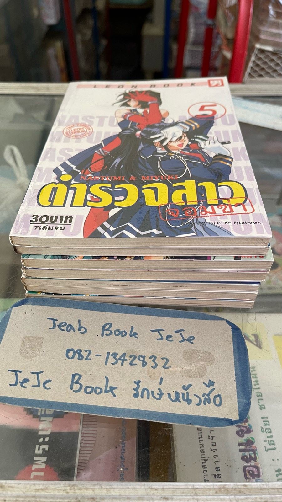 รูปภาพสินค้า