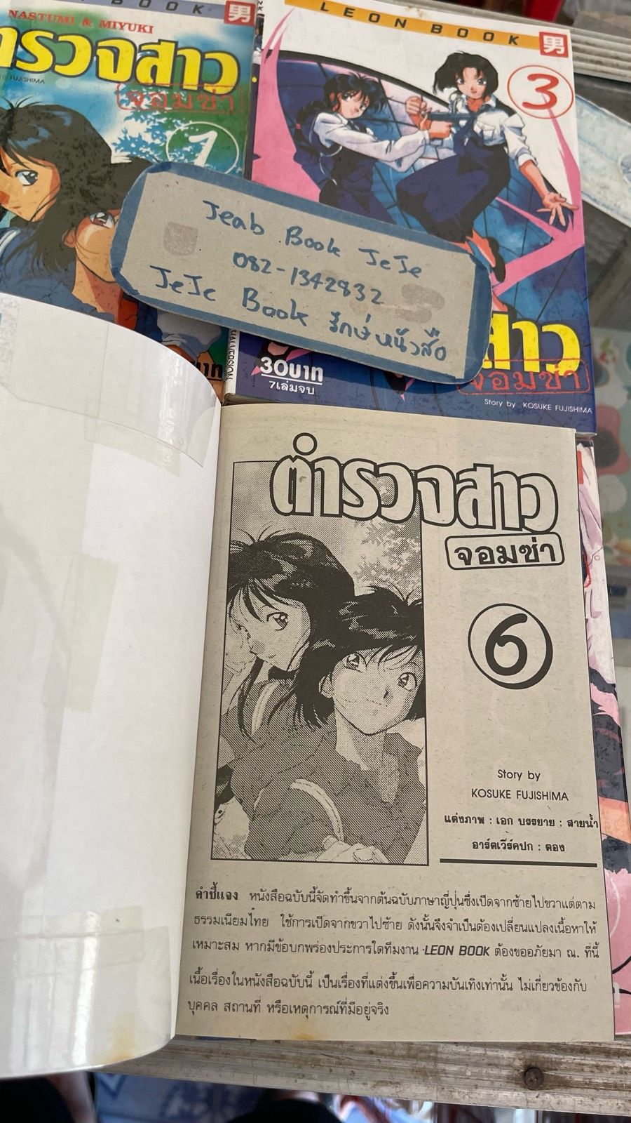 รูปภาพสินค้า