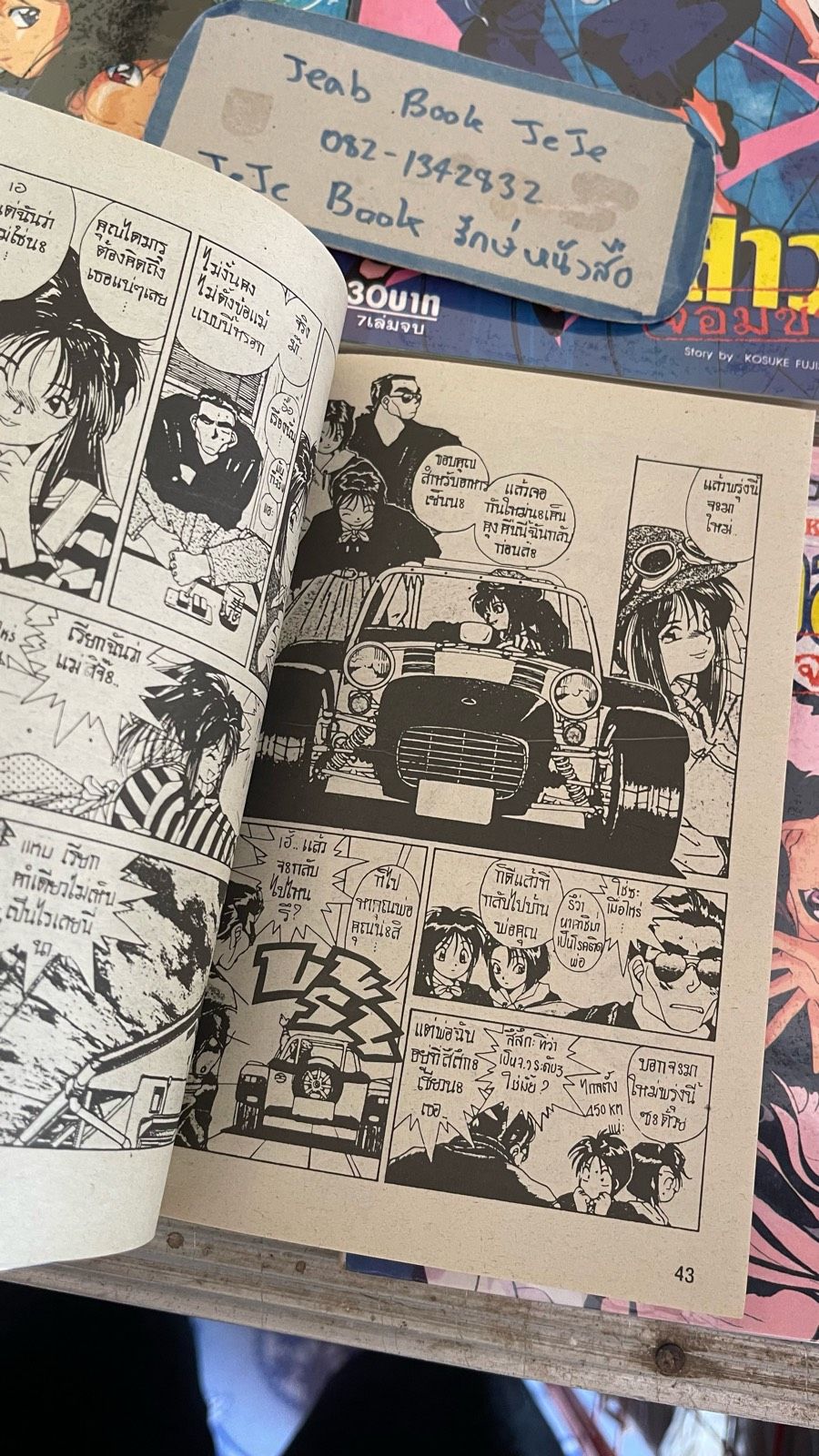 รูปภาพสินค้า