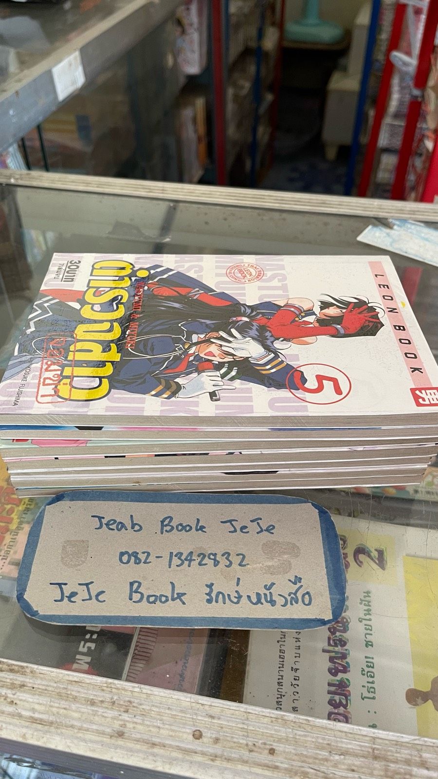 รูปภาพสินค้า