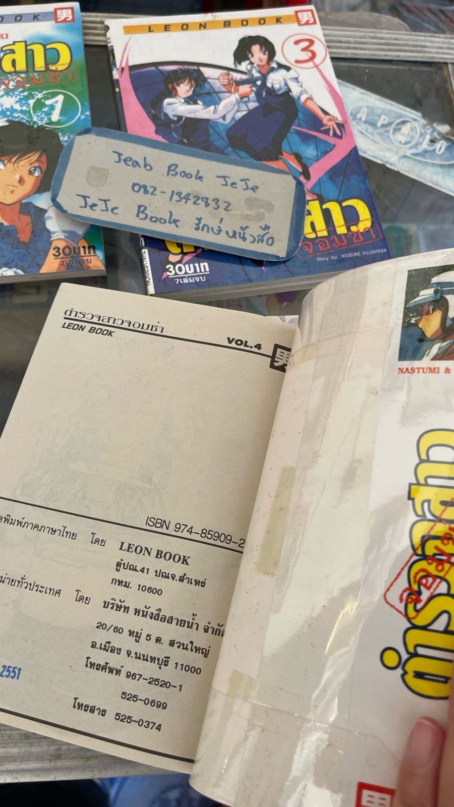 รูปภาพสินค้า