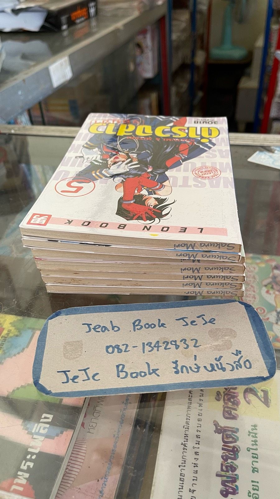 รูปภาพสินค้า