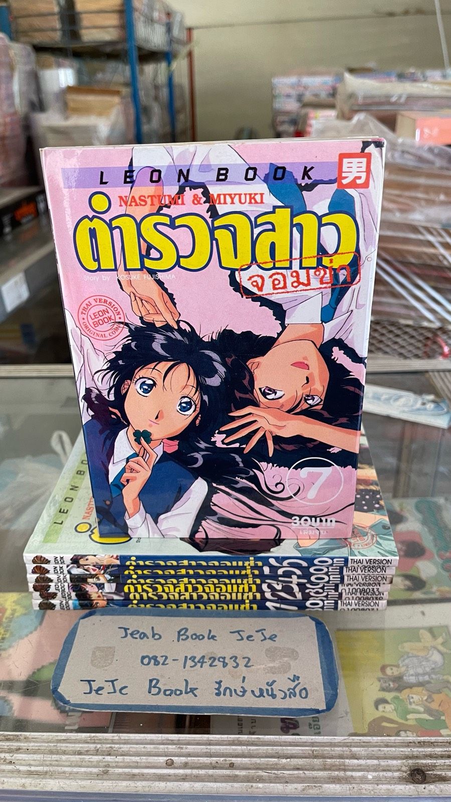 รูปภาพสินค้า