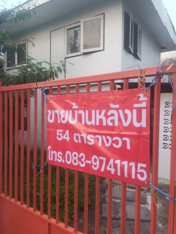 รูปภาพสินค้า