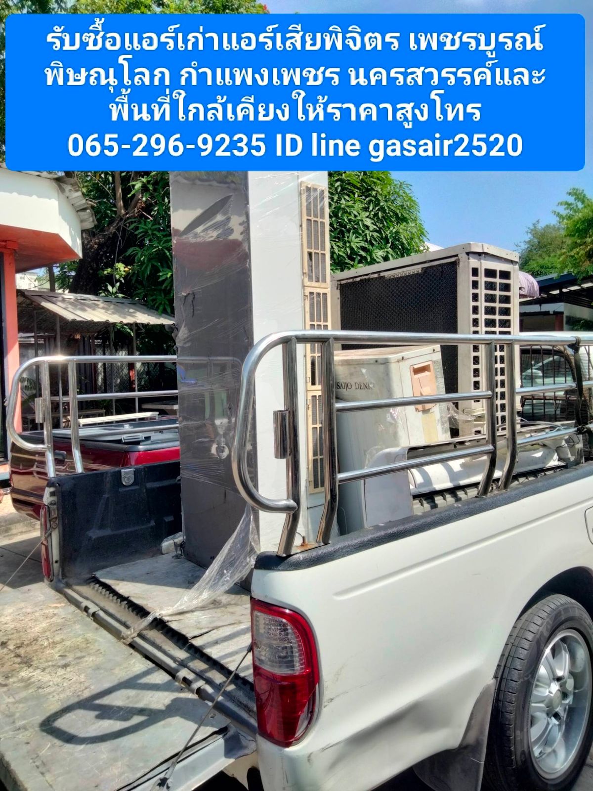 รูปภาพสินค้า