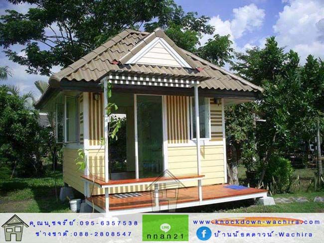 รูปภาพสินค้า