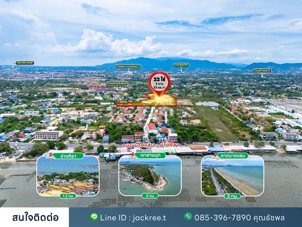 รูปภาพสินค้า