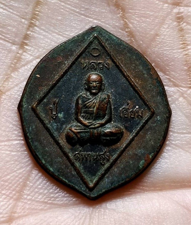 รูปภาพสินค้า