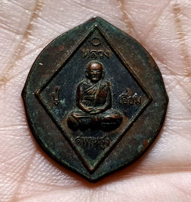 รูปภาพสินค้า