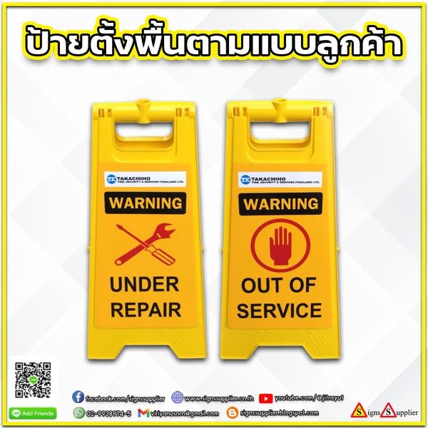 รูปภาพสินค้า