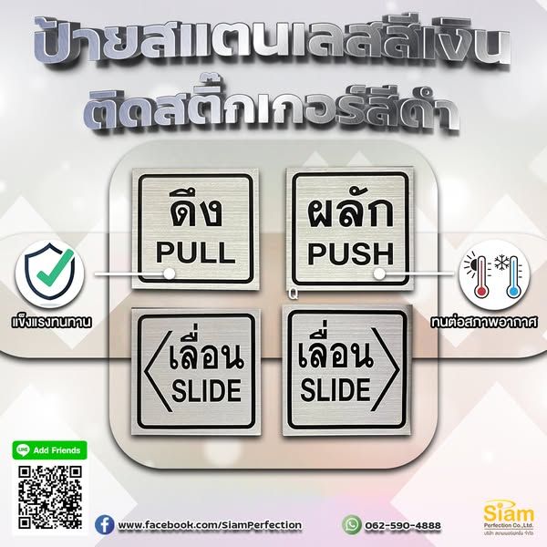 รูปภาพสินค้า