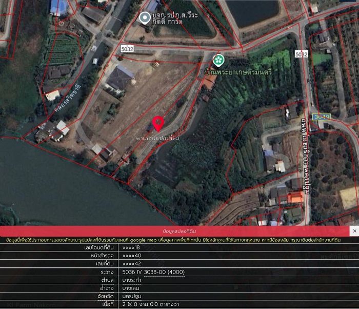 รูปภาพสินค้า