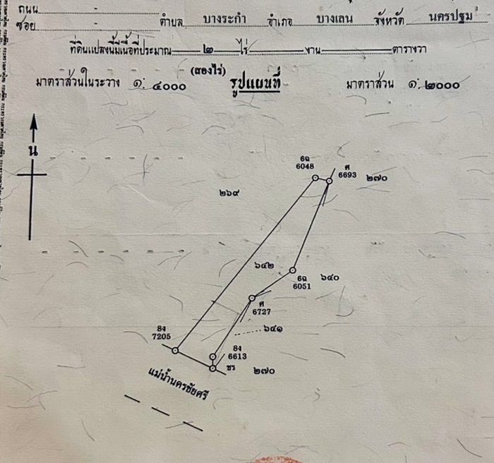 รูปภาพสินค้า