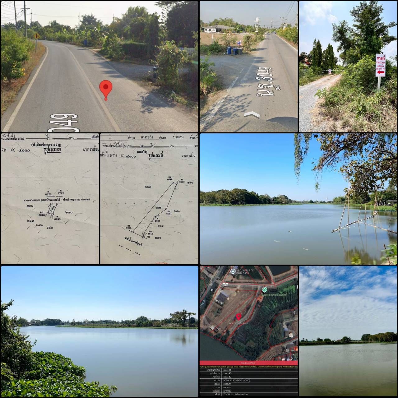 รูปภาพสินค้า