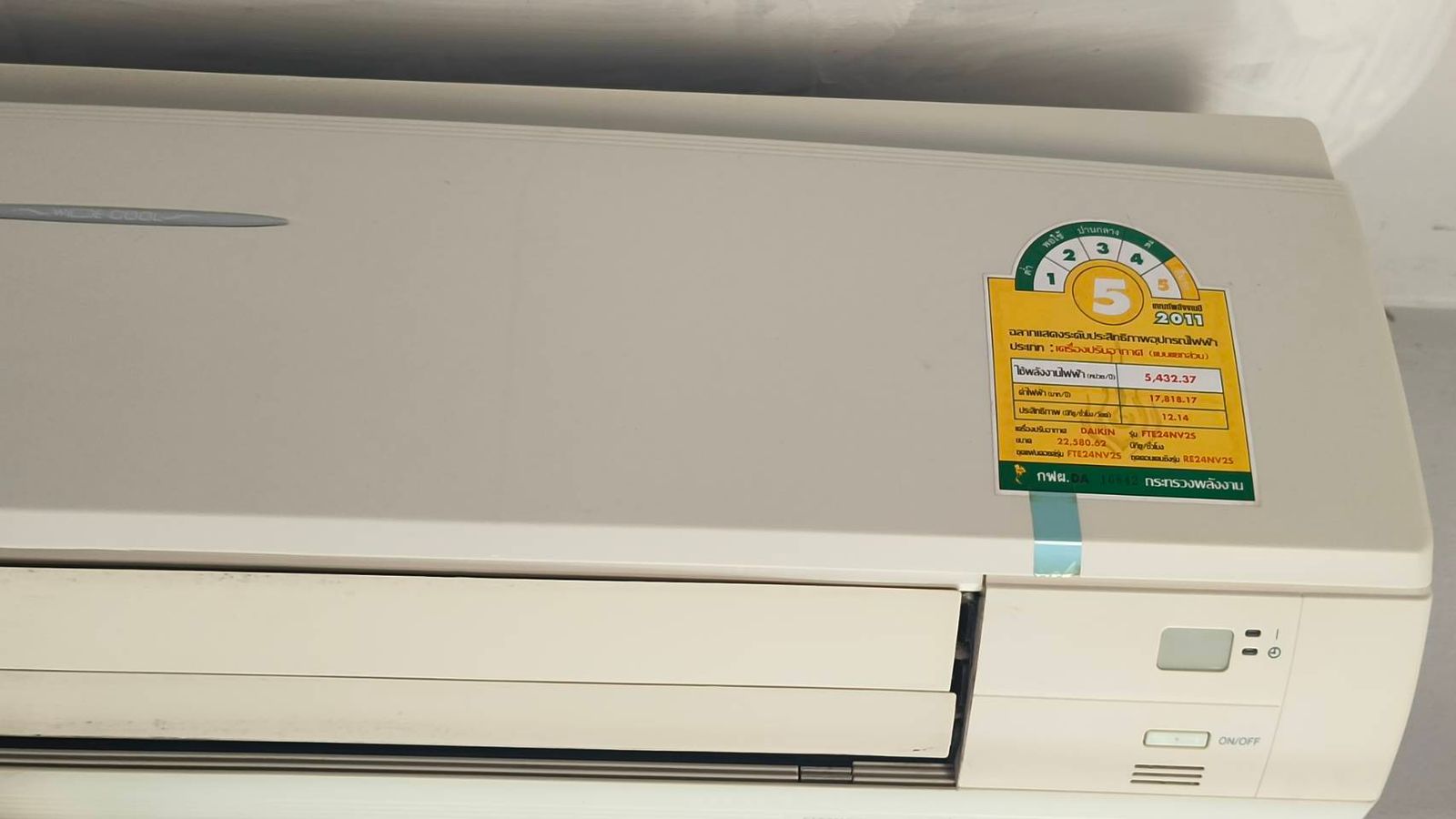 รูปภาพสินค้า